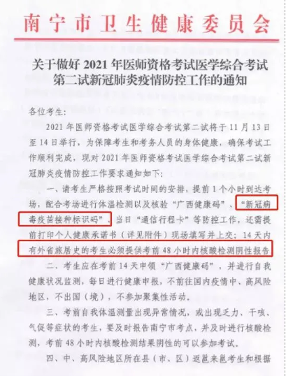 微信截图_20211109181159.png